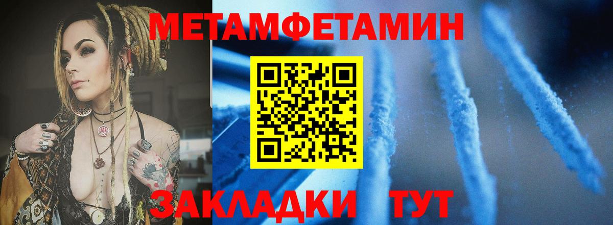 АМФЕТАМИН Premium Гусиноозёрск