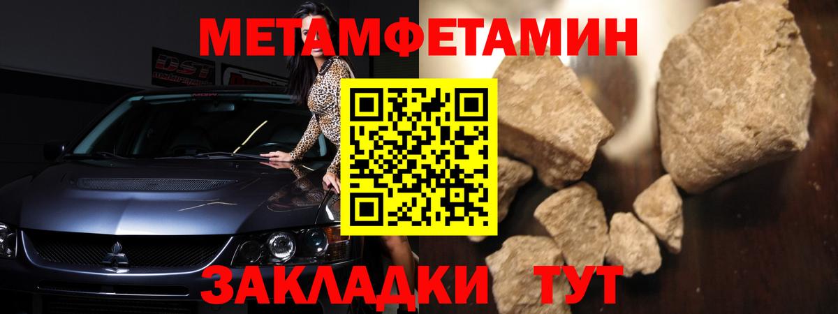 АМФЕТАМИН  АМФЕТАМИН Розовый  Вход с VPN  Гусиноозёрск 