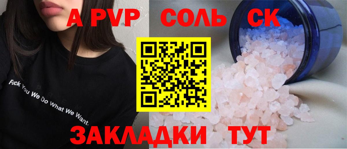 A-PVP крисы CK  хочу наркоту  Гусиноозёрск  А ПВП мука  A-PVP VHQ  Вход с VPN 