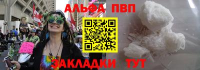 амфетамин Гагарин