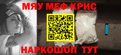 амфетамин Гагарин
