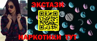 амфетамин Гагарин