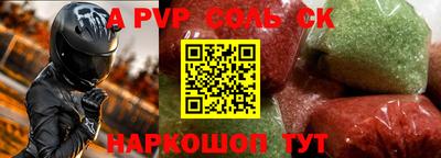 амфетамин Гагарин