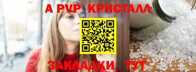 амфетамин Гагарин