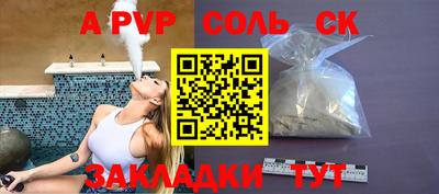 амфетамин Гагарин