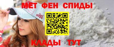 амфетамин Гагарин