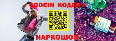 амфетамин Гагарин