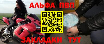 альфа пвп VHQ Гай