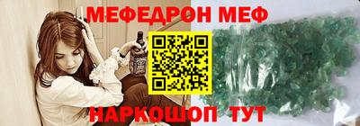амфетамин Гагарин