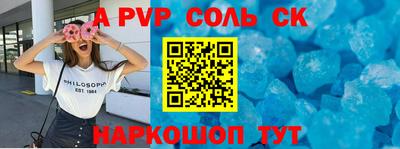 альфа пвп VHQ Гай