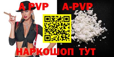 альфа пвп VHQ Гай