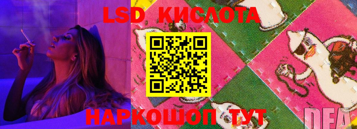 ЛСД экстази  Лсд 25 экстази ecstasy  Вход с VPN  LSD-25 экстази ecstasy  Гусиноозёрск 
