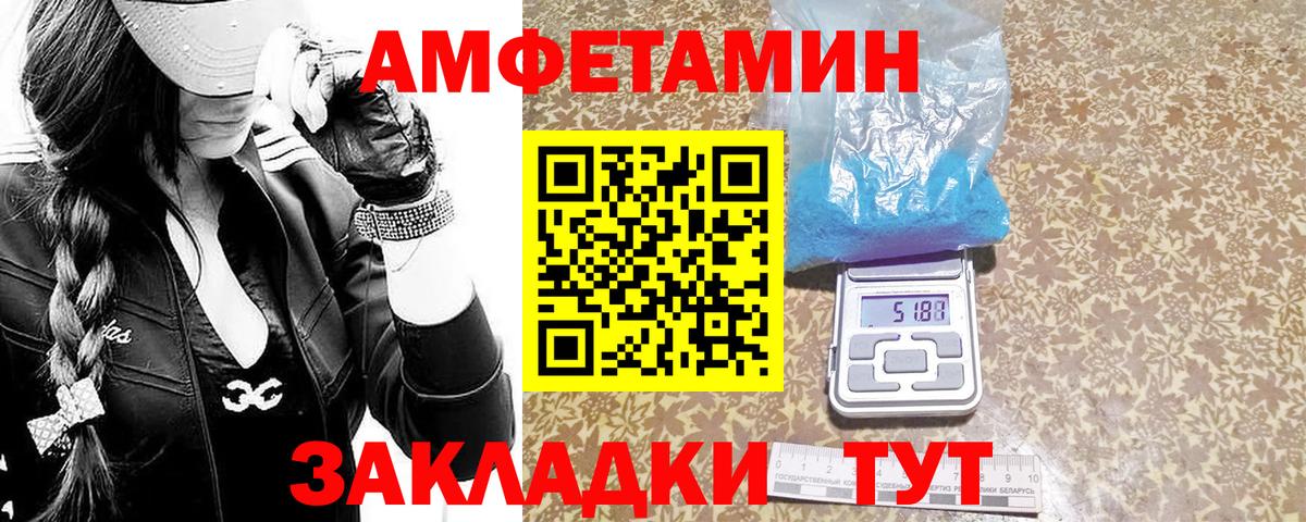 Метамфетамин мет Гусиноозёрск