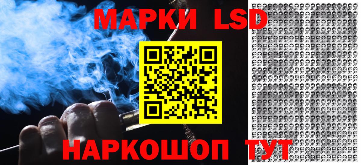 Марки N-bome 1500мкг  Вход с VPN  Марки N-bome 1500мкг  Гусиноозёрск 