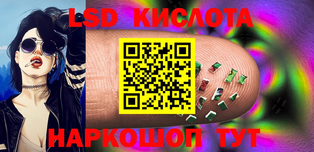 Марки NBOMe 1,8мг Гусиноозёрск