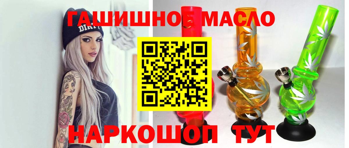 ТГК Wax Гусиноозёрск