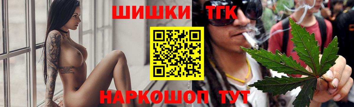 Гусиноозёрск  Канабис планчик  Вход с VPN  Бошки марихуана марихуана 